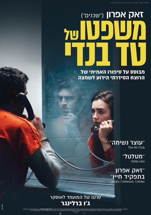 פוסטר